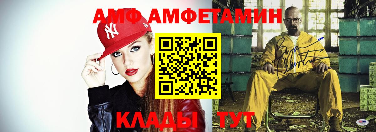 Амфетамин Розовый  Амфетамин  Касимов  Вход с VPN 