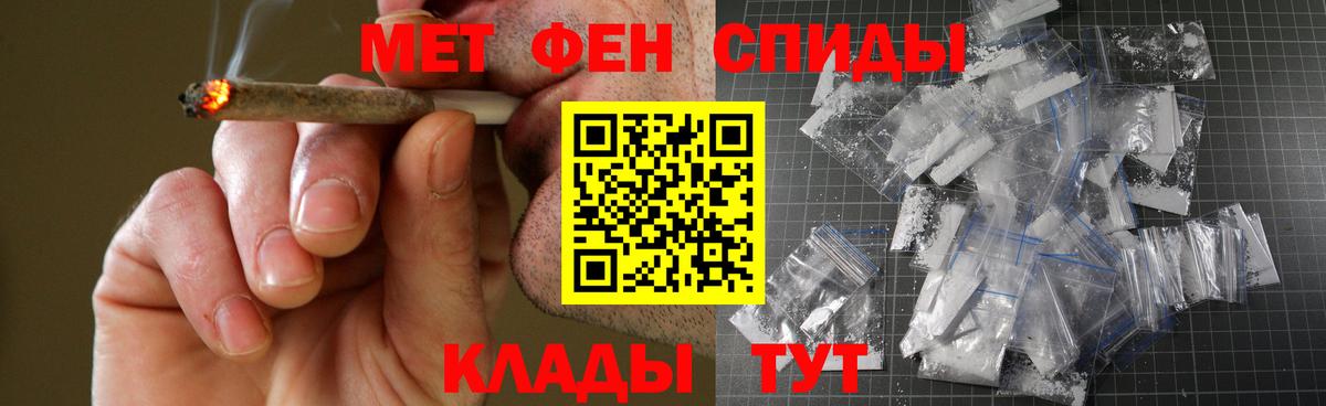 АМФ Розовый Касимов