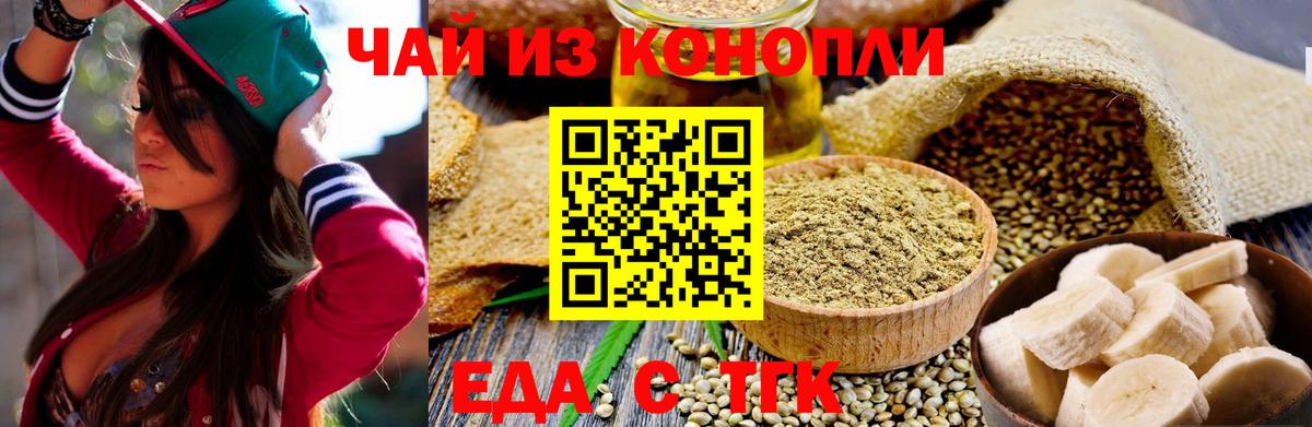 Кокаин  Касимов  Вход с VPN  Меф   Конопля  Гашиш 