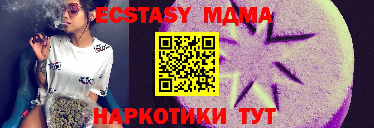 Экстази Punisher  наркотики  Вход с VPN  Касимов  Ecstasy 280мг  Экстази 