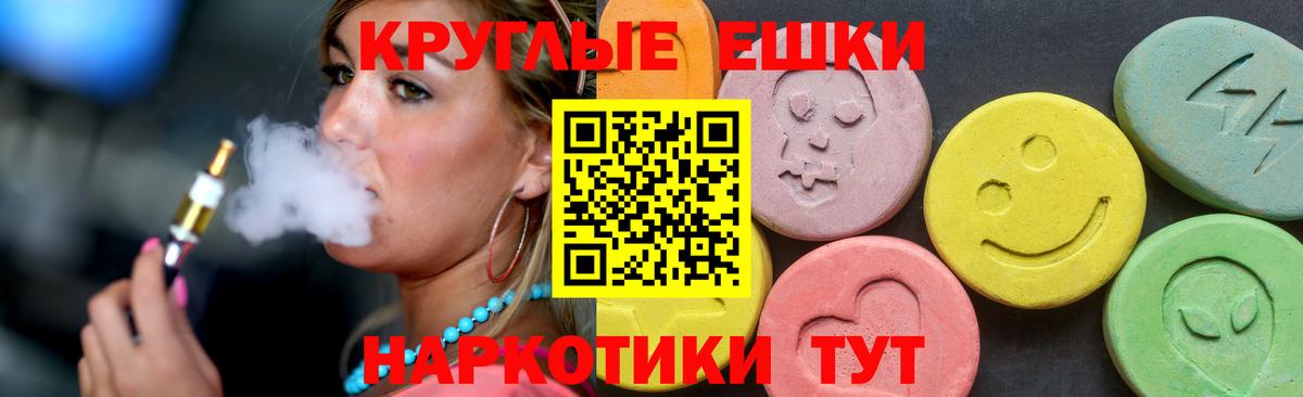 ЭКСТАЗИ Дубай Касимов