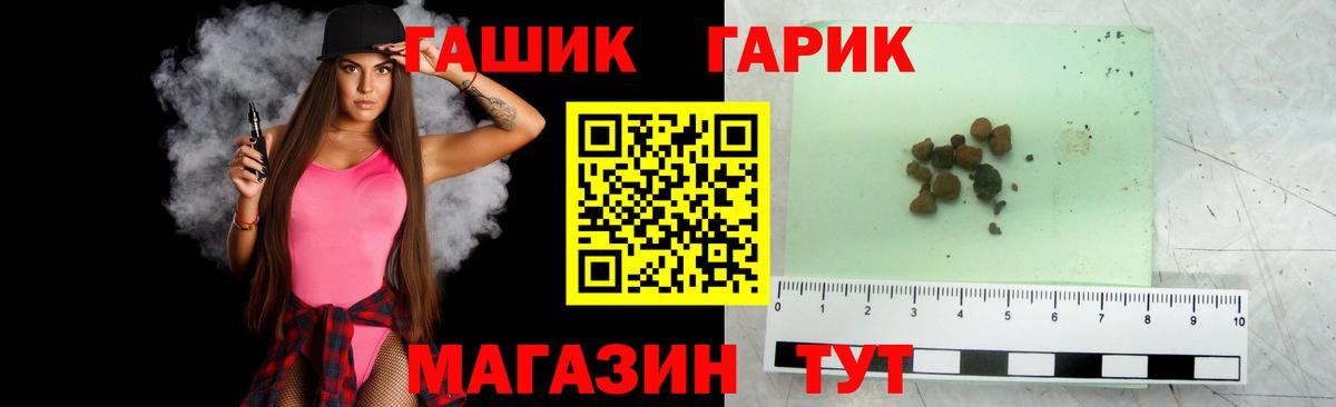 ГАШИШ хэш  Вход с VPN  ГАШИШ 40% ТГК  Касимов 