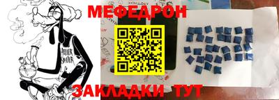 таблы Берёзовский