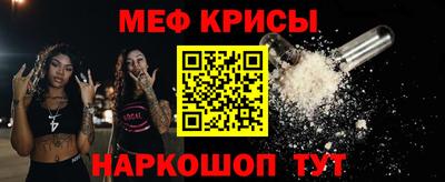 таблы Берёзовский