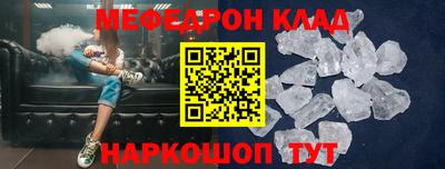 таблы Берёзовский