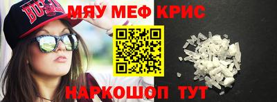 таблы Берёзовский
