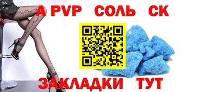 таблы Берёзовский