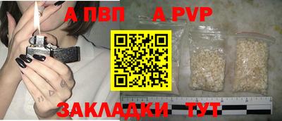 таблы Берёзовский