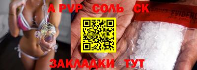 a pvp Беслан
