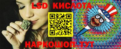 таблы Берёзовский