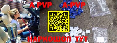 a pvp Беслан