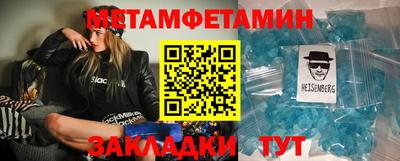 a pvp Беслан