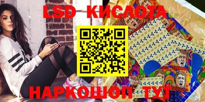 таблы Берёзовский