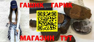 таблы Берёзовский