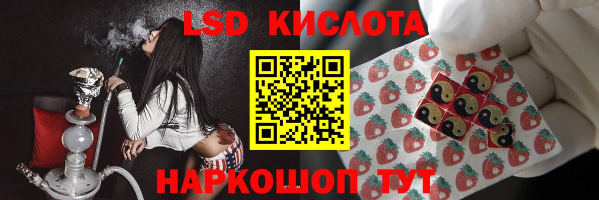 Касимов  МЕГА рабочий сайт  ЛСД экстази ecstasy  Вход с VPN  ЛСД экстази кислота 