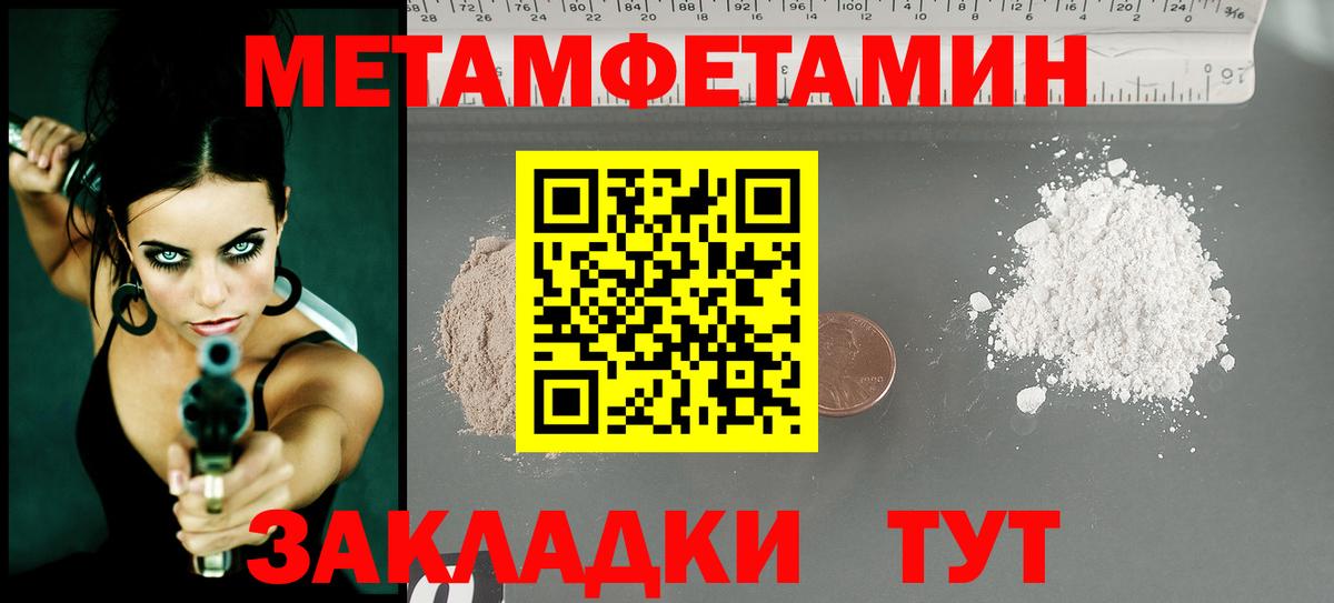 Метамфетамин витя Касимов