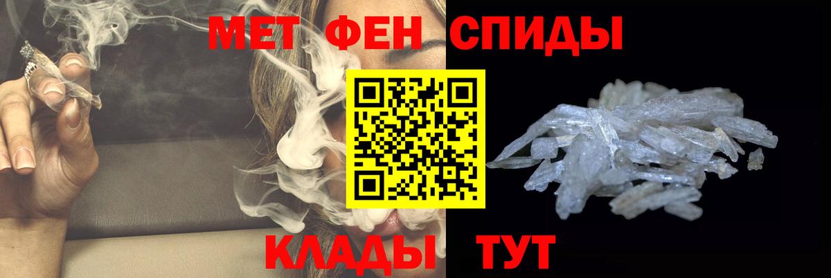 МЕТАМФЕТАМИН мет  МЕТАМФЕТАМИН мет  Вход с VPN  Первитин  Касимов 
