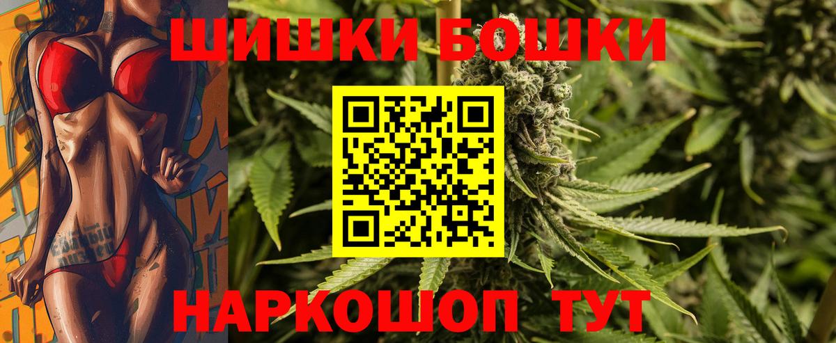 Шишки марихуана OG Kush  Вход с VPN  МАРИХУАНА VHQ  Касимов 